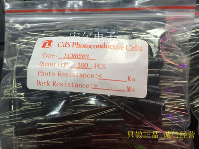 全新LCR-0203 线性光耦器 LCR0203 DIP4脚  音响功放专用保护元件