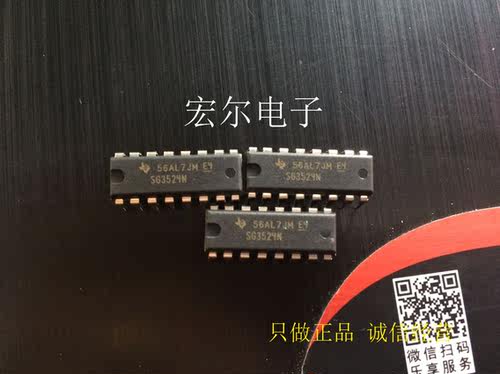供应全新SG3524N DIP-16 德州品牌 货 质量包你满意