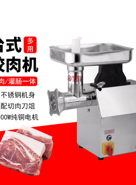 汇利自动冻肉商用肥牛羊肉卷熟肉切肉机烤肉火锅店电动刨肉机