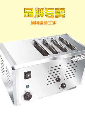 汇利面包机吐司机烤面包机家用早餐机烤土司新款多士炉