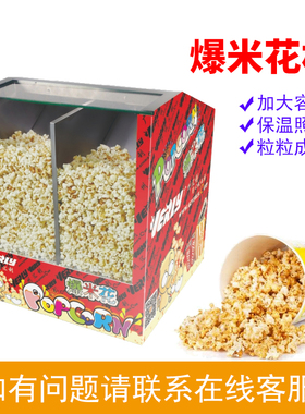 汇利爆米花机商用摆摊用新型全自动夜市球形玉米粒苞米花机器爆谷