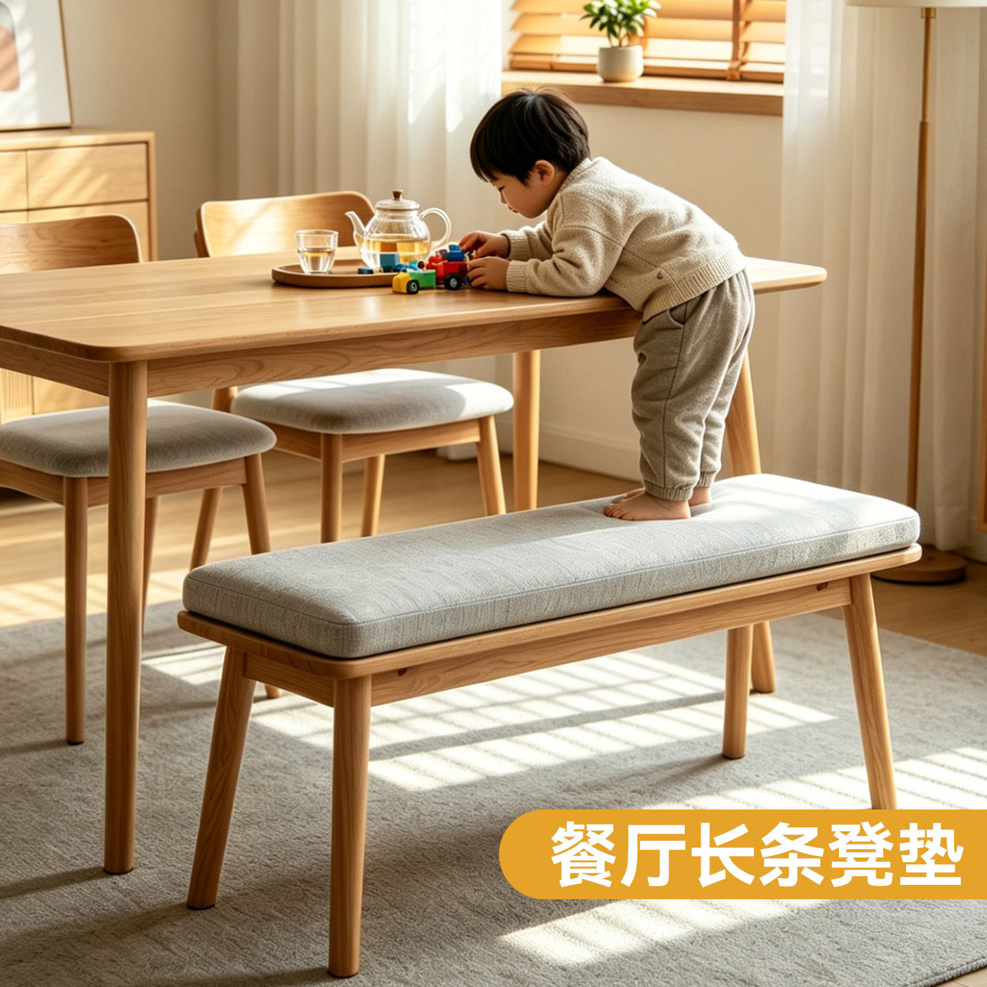 本州亲肤棉麻长凳垫椅垫定制防滑图片