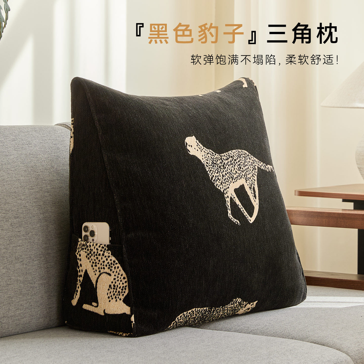 新款床头三角枕轻奢高级感可拆洗单人护腰靠包榻榻米飘窗沙发靠垫,居家布艺,腰靠垫,淘宝优惠券,粉丝福利购,淘宝优惠卷
