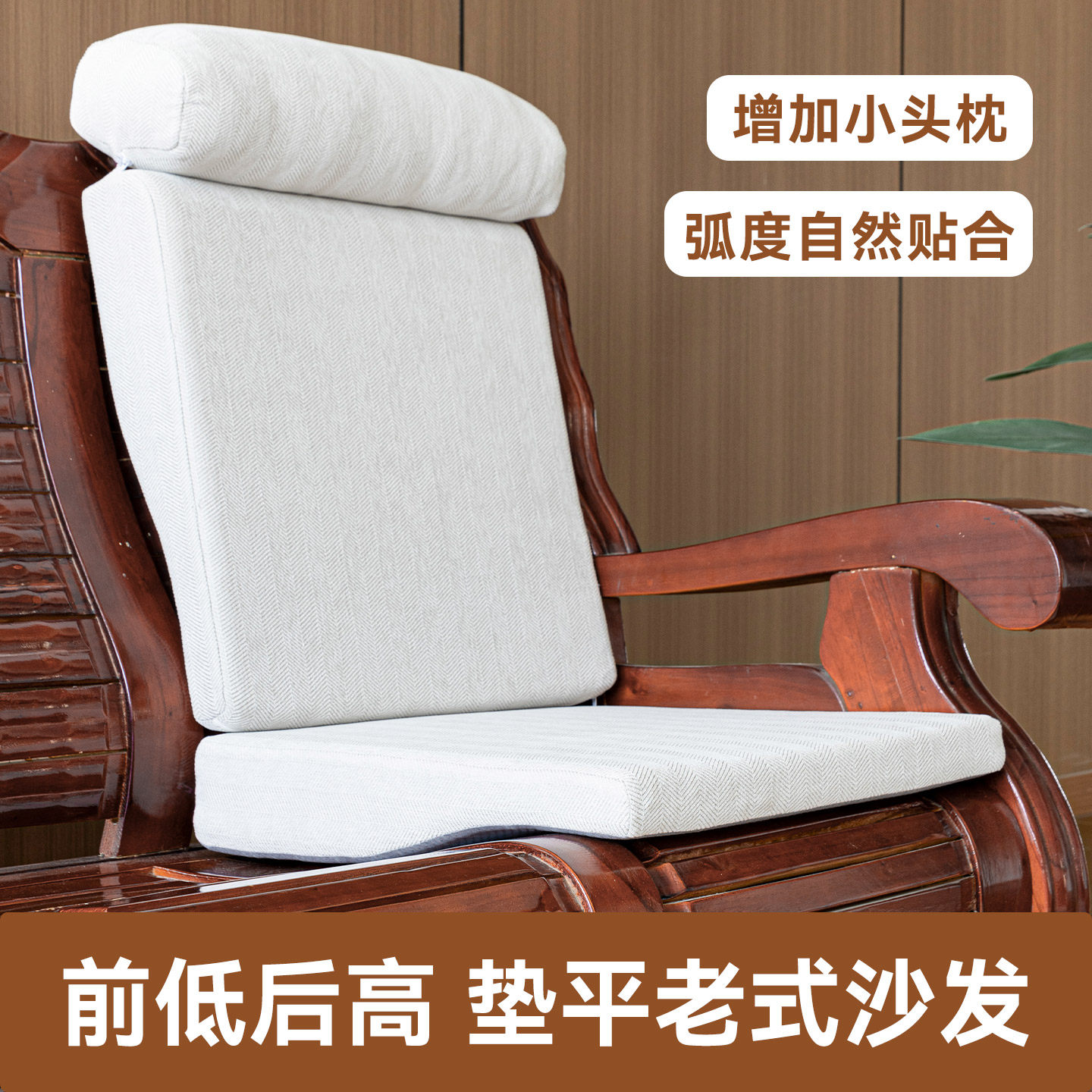 前低后高老式沙发垫红木实木联邦椅坐垫靠垫加厚海绵垫定制可拆洗