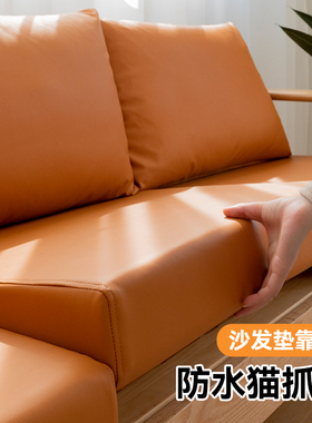 新升级猫抓皮防水高密度海绵垫加厚加硬沙发垫坐垫子屁股垫定制垫
