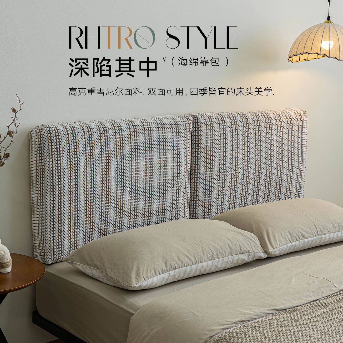 雪尼尔交织床头靠背垫软包名宿加厚无床头靠垫榻榻米沙发大靠枕,居家布艺,床头靠垫,淘宝优惠券,粉丝福利购,淘宝优惠卷