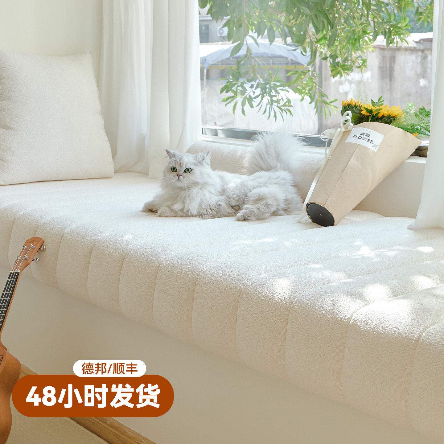 泰迪绒飘窗垫定做坐垫四季沙发卧室2023新款阳台网红窗台垫子定制