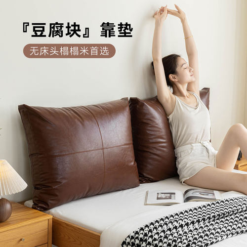 本州复古油蜡皮床头靠垫防水免洗