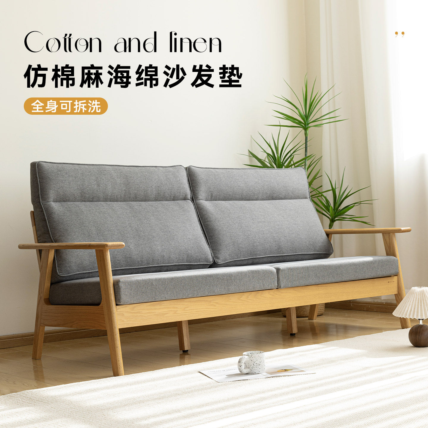 定制沙发垫海绵垫加厚加硬高密度海绵沙发坐垫定做木座垫靠垫一体,居家布艺,沙发垫,淘宝优惠券,粉丝福利购,淘宝优惠卷