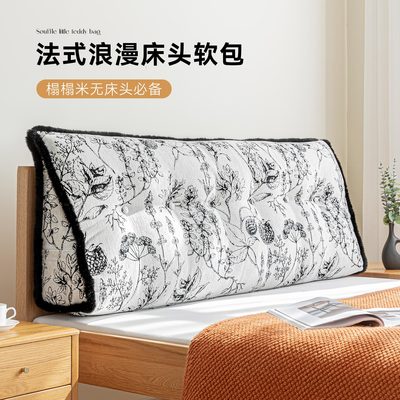 法式复古雪尼尔床头靠垫定制