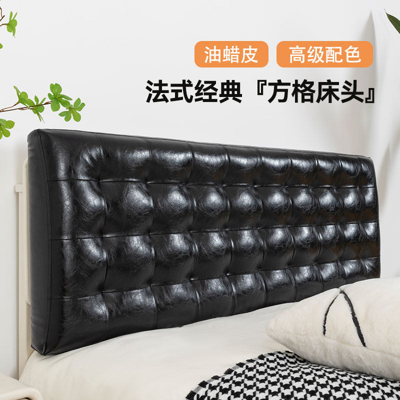 新款免拆洗猫抓皮防水防污床头榻榻米软包防撞靠垫套靠枕定制四季,居家布艺,床头靠垫,淘宝优惠券,粉丝福利购,淘宝优惠卷