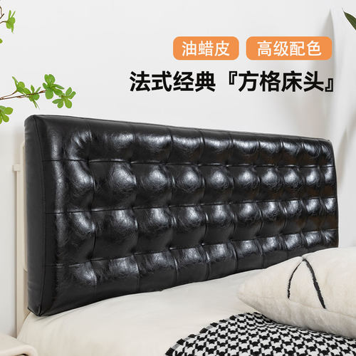 本州复古拉扣油蜡皮床头靠垫免洗