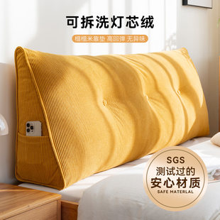 2026新款三角枕加厚床头靠垫护腰软包无床头榻榻米可拆洗大靠背