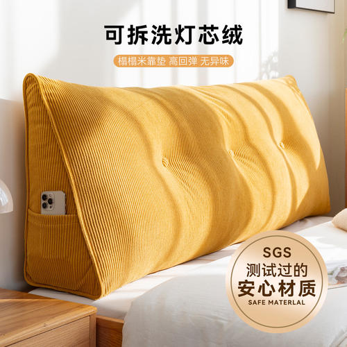 三角枕加厚护腰床头靠垫可拆洗