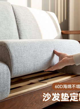 定制60D高密度沙发垫海绵垫加硬加厚四季通用实木沙发坐垫可拆洗