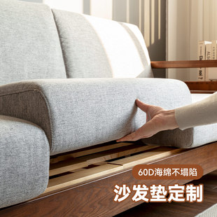 定制60D高密度沙发垫海绵垫加硬加厚四季通用实木沙发坐垫可拆洗