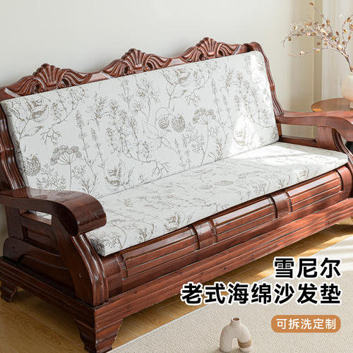 雪尼尔提花沙发垫定制可拆洗