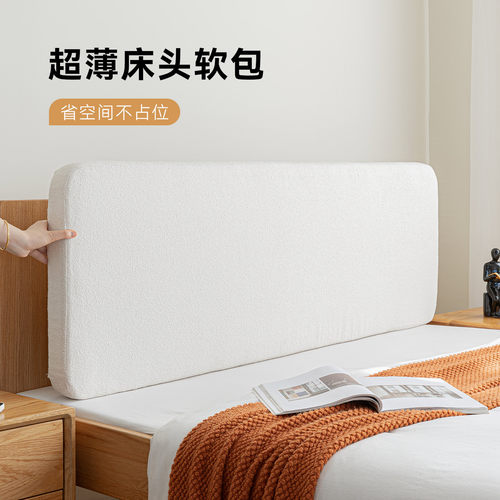 本州简约泰迪绒薄款防撞靠垫可拆
