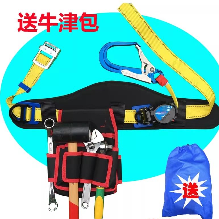 高空作业建筑工地自控防护安全带