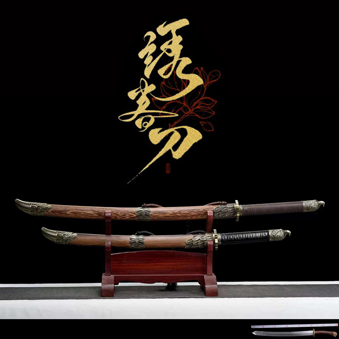 龙泉绣春刀剑镇宅宝刀清刀
