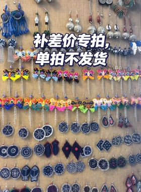 补差价专用链接
