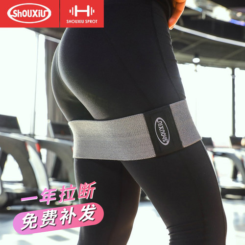 翘臀圈弹力带阻力圈男女练臀神器
