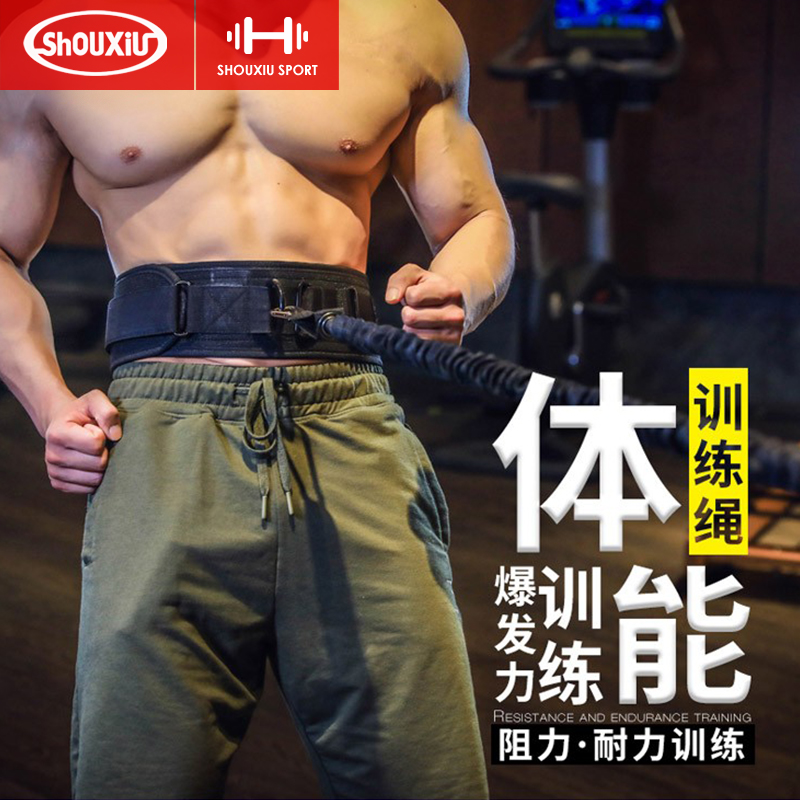 体能训练拉力绳田径跑步训练器