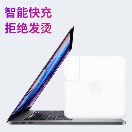 原装苹果AppleMacBook Air/Pro笔记本电脑电源适配器