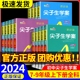 尖子生学案七年级八年级九年级上册下册语文数学英语物理历史地理生物化学政治人教版 北师大 初一初二初三教材全解课文详解解读书