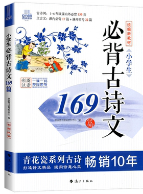 【浙江适用】学霸提高班科学