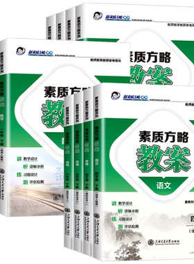2023课程标准教案数学