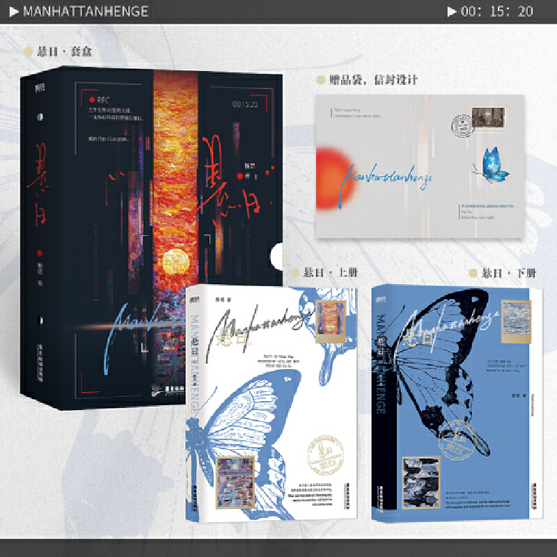 悬日全2册稚楚新书新增超4000字全新番外《营业悖论》《我只喜欢你的人设》晋江文学城年度佳作。野心家宁一宵×病美人苏洄