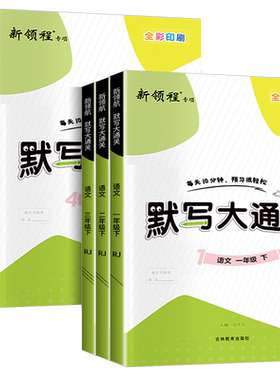 七彩阅读一年级二年级三年级四年级五年级六年级上册下册小学阅读理解专项训练书人教版语文专项训练书课内外同步阅读理解练习题