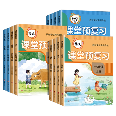 【当天发货】小学必考口算应用题