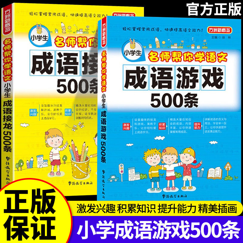 1.进店铺首页领大额券2.关注店铺享优先发货