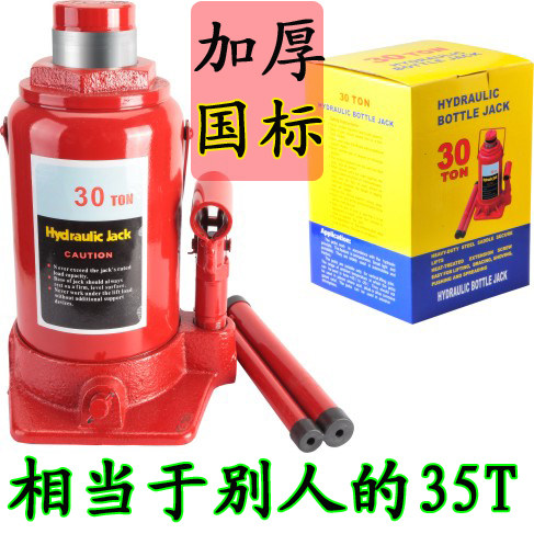 10t油压卧式3吨汽车立顶
