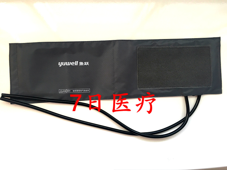 包邮原装台式仪表测量血压计配件