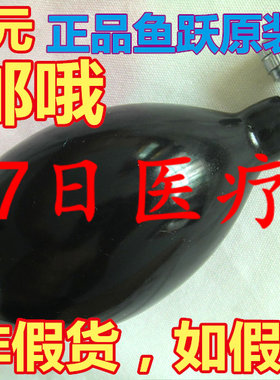 包邮原装打气球仪表血压计配件