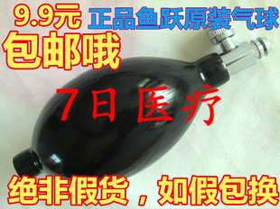 包邮鱼跃原装台式水银血压计配件充气球皮球打气球气囊仪表测量