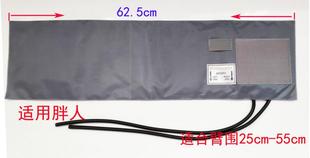 包邮水银血压计配件加长袖带加大臂带加肥绑带台式血压仪表配件