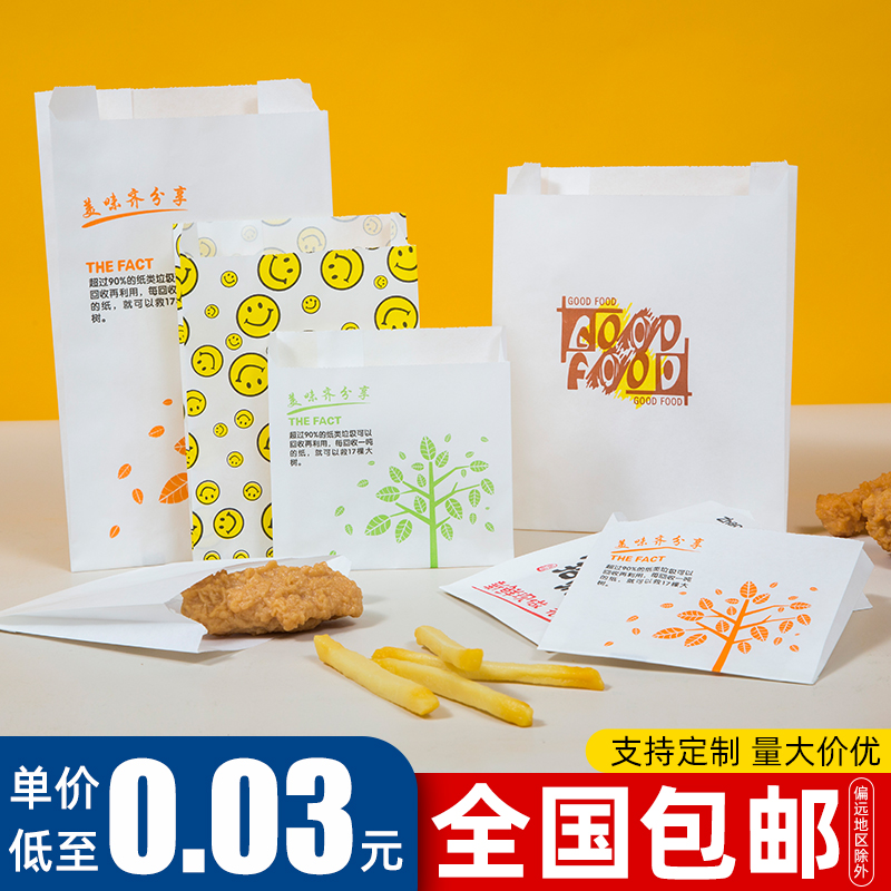 防油纸袋一次性风琴袋