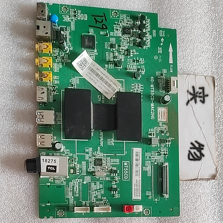 TCL L50F3700A主板40-MT55CD-MAC2HG 屏V500HJ1-ME1