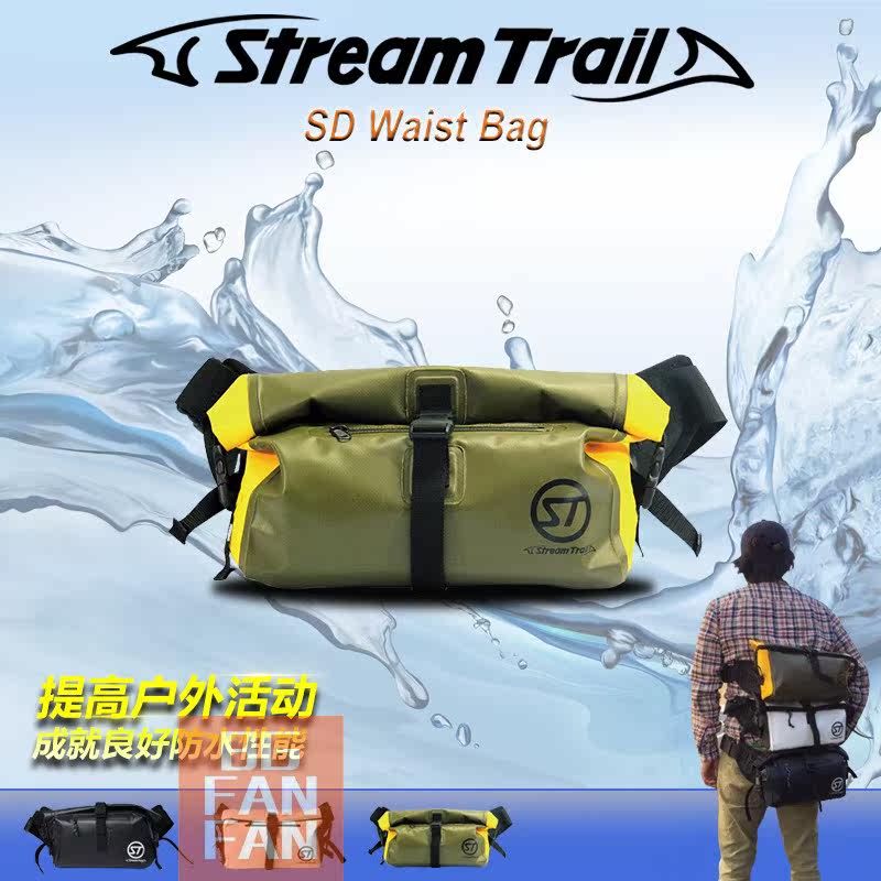 StreamTrail SD Waist Bag II戶外運動防水包 多功能旅行袋 腰包在類目 運動包/戶外包/配件, 挎包/拎包/休閒包中 - 來自Buy2taobao.com提供專業的淘寶代購服務