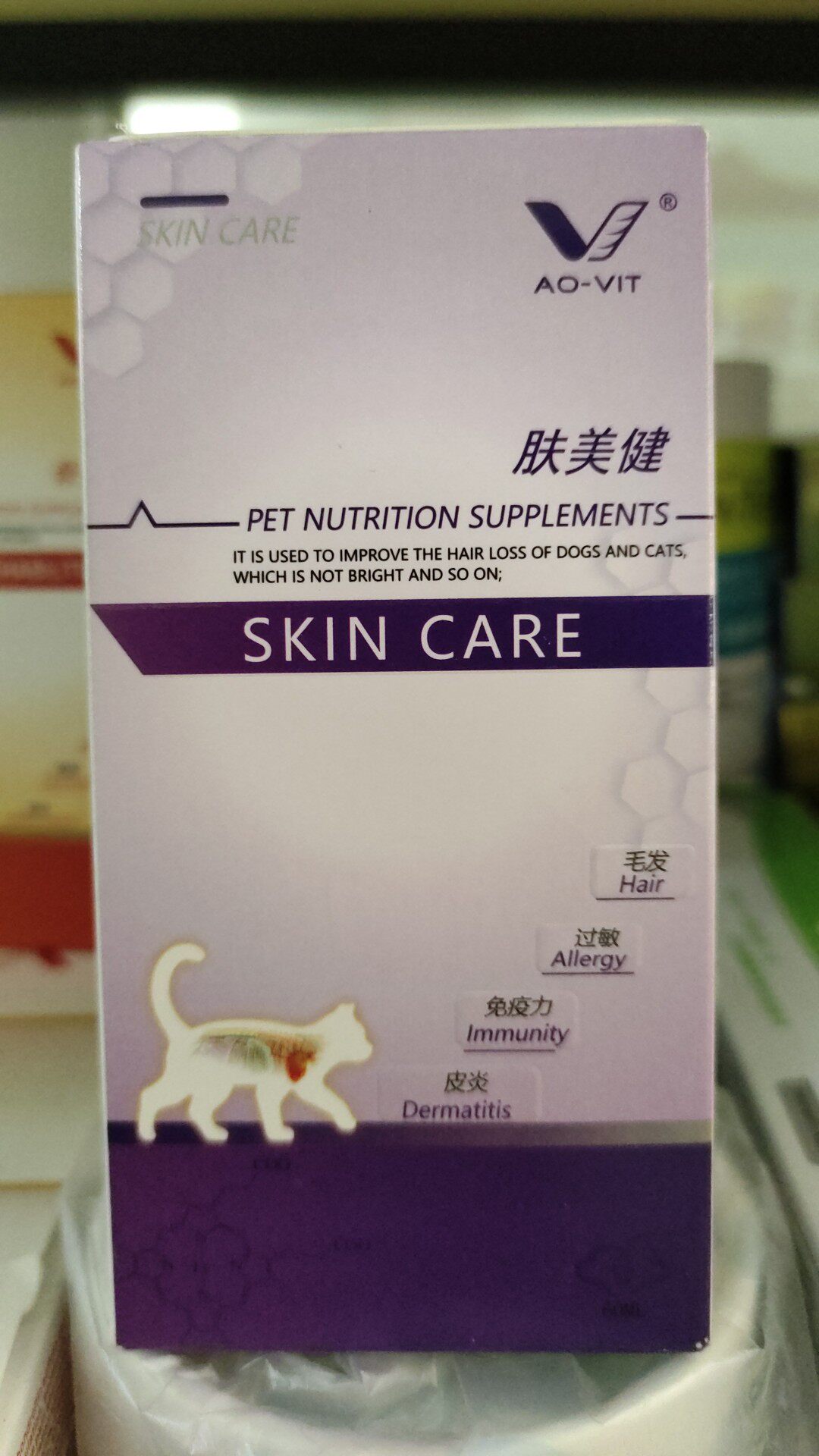 肤美健宠物犬猫通用美毛健肤提高皮肤抵抗力皮肤病辅助治疗营养品