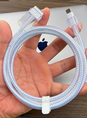 适用苹果Macbook pro笔记本电脑Air充电线修复防断保护套T形插头