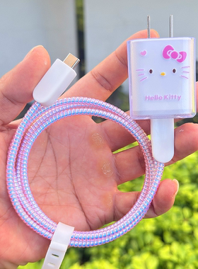 适用vivoS12/S9/X60/X70/S10 Y100 Y78数据线保护套44w充电器绕绳