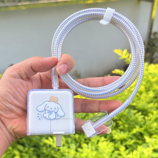 适用苹果笔记本MacBookpro 70W充电器电源壳14英寸M5数据线保护套