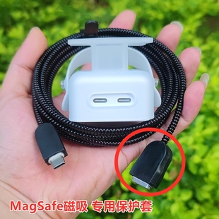 35W充電器13英寸電源殼保護套M2 M3數據線纏繞繩 Air 蘋果MacBook