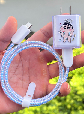 适用lewoo乐物45W充电器壳iPhone17 苹果16 17pro数据线保护套绳