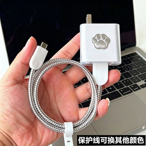 适用荣耀Magic9Pro Max 8 7 WIN RT数据线保护套100W充电器壳绕绳